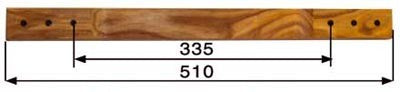 Nussmüller  Schubstange – Scheibenmähwerk Ersatzteil